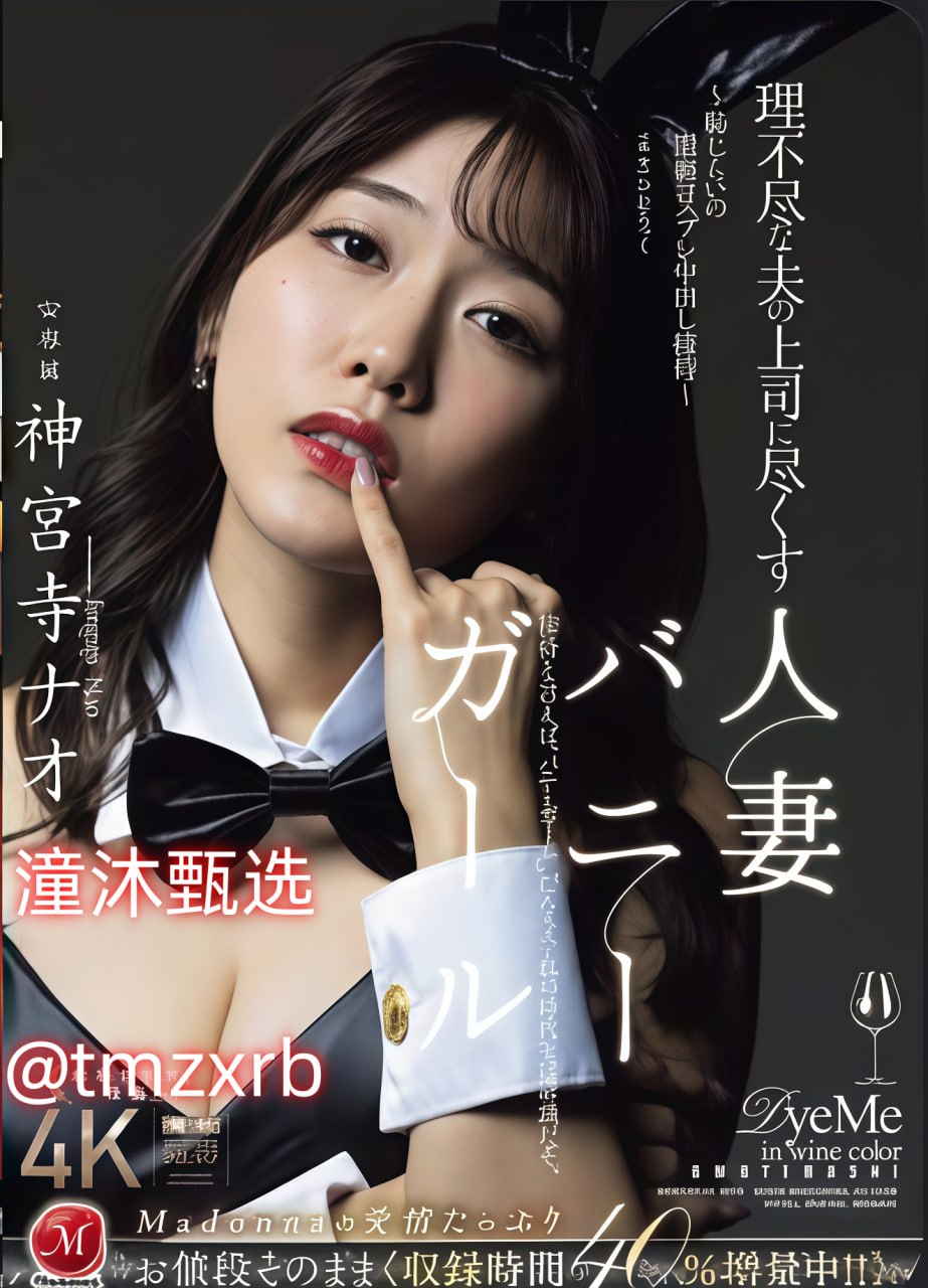 99艹精品视频,メイリン モデルコレクション メ,观看免费无删减完整版高清在线观看