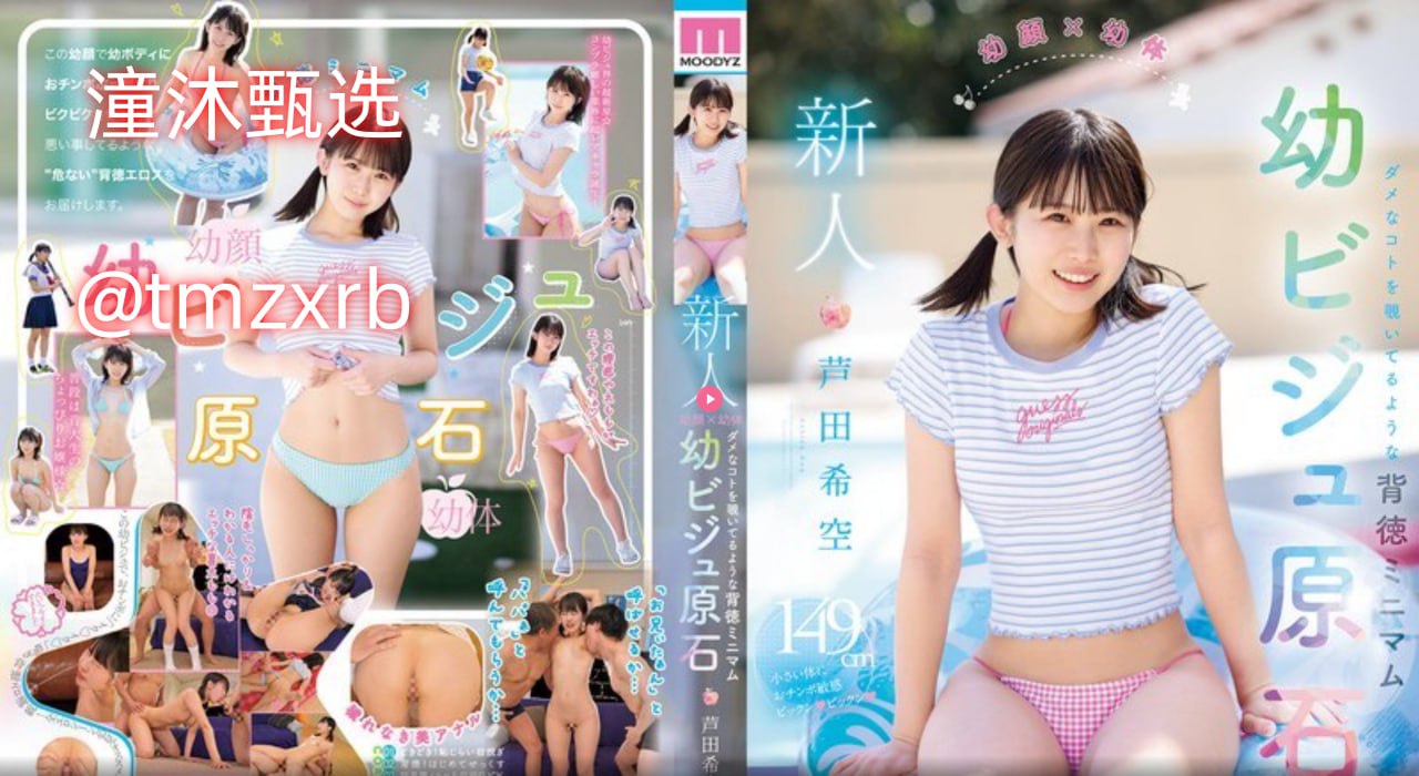 《色翁荡熄系列白洁2》高清在线观看 - 2023 メイリン モデルコレクション メ高清在线观看